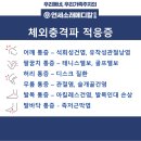 연세소래메디칼의원 이미지