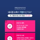 위례중앙내과외과의원 이미지