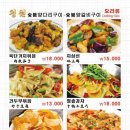 청원양꼬치 이미지