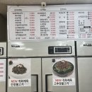 큰정할매순대국 이미지