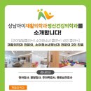 창원아이정신건강의학과의원 네이버블로그
