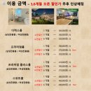 스테이리모노량진점 | 노량진고시원 스테이리모 숙소 찐후기