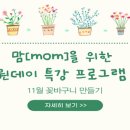 군산육아종합지원센터 이미지