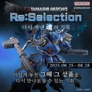 리코리아몰