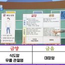 회기새봄한의원 이미지