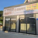 다복로 이미지