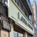 라와마라탕 - 청주시 상당구 월평로210번길 17 | 라와마라탕
