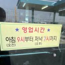 잔치집촌국수