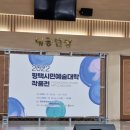 [우리들교실] 아랑고고장구 & 민요 | 아랑고고장구/평택시민예술대학 졸업 작품전/평택명품강사의 장구솜씨좀 볼까요~~!!!