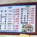 충무식당 이미지