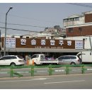 한솔종합주방 이미지