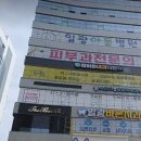일광119안전센터 이미지