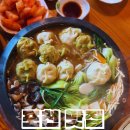 동이칼국수 - 동해시 송정중앙로 46-6 | 포천 당일치기 코스 완성! 8년 만에 다시 찾은 동이손만두 웨이팅 후기