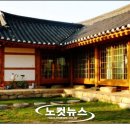 민박 이미지