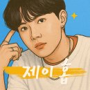 법무법인루츠 | 제이홉, 북미를 춤추게 하다! 💃 ‘HOPE ON THE STREET’ 월드투어 현장 스케치