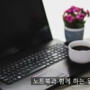 낭만보리의 영등포50플러스센터 SNS강의 후기