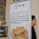 D.C백화점 | 천안 소금빵 시오팡야 신세계백화점 팝업스토어
