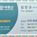 1등푸르지오부동산공인중개사사무소 이미지