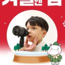 (주)함소아 이미지