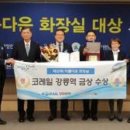 금상화장실 네이버블로그