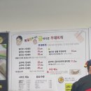 11500-12-14-23 | 2 식당! 대전 급이다른부대찌개, 줄서서먹는이유는?” 발칸포햄 부대찌개/내돈내산/솔직후기/대전여행