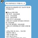 미유헤어 | [W.07] 가성비 헤어변형 미유 계약후기 (추천추천)