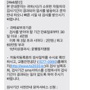 동전주 현대 정비검사소 이미지