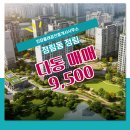 정림공인중개사사무소 이미지