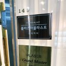 한설에스테틱