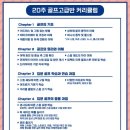 탄현골프연습장 이미지