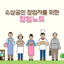 햇빛촌 농원 이미지