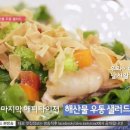 송파류선생 이미지