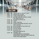 (주) 해나루 명작세계여행 이미지