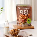 (주)오리온제2익산공장 이미지