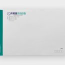 이로움치과의원 | [치과 의원 대봉투] 병원 풀컬러 봉투 디자인 시안