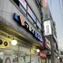 원조구들장삼겹살 이미지