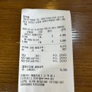 몽토스트