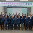 하동엔법인