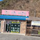 명품어죽매운탕