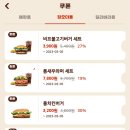킹오더 이미지