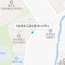 한라믿음공인중개사사무소 이미지