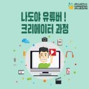 동구 두 번째 학교 이미지