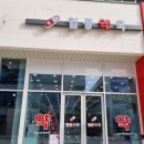 건강일등약국 이미지