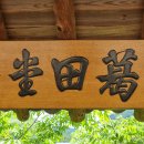 영모정(永慕亭) | 갈전당(葛田堂)과 영모정(永慕亭) - 경북 청송