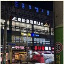 두리랑미술학원