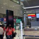 태국 방콕 호텔에서 공항 캐리어 배달 서비스 벨럭 이용후기