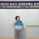 용산-33 이미지
