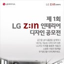 인테리어디자인지인