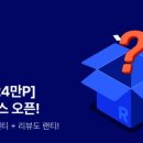 랜덤박스 이미지