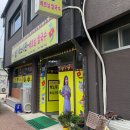 베트남쌀국수 하노이관 이미지